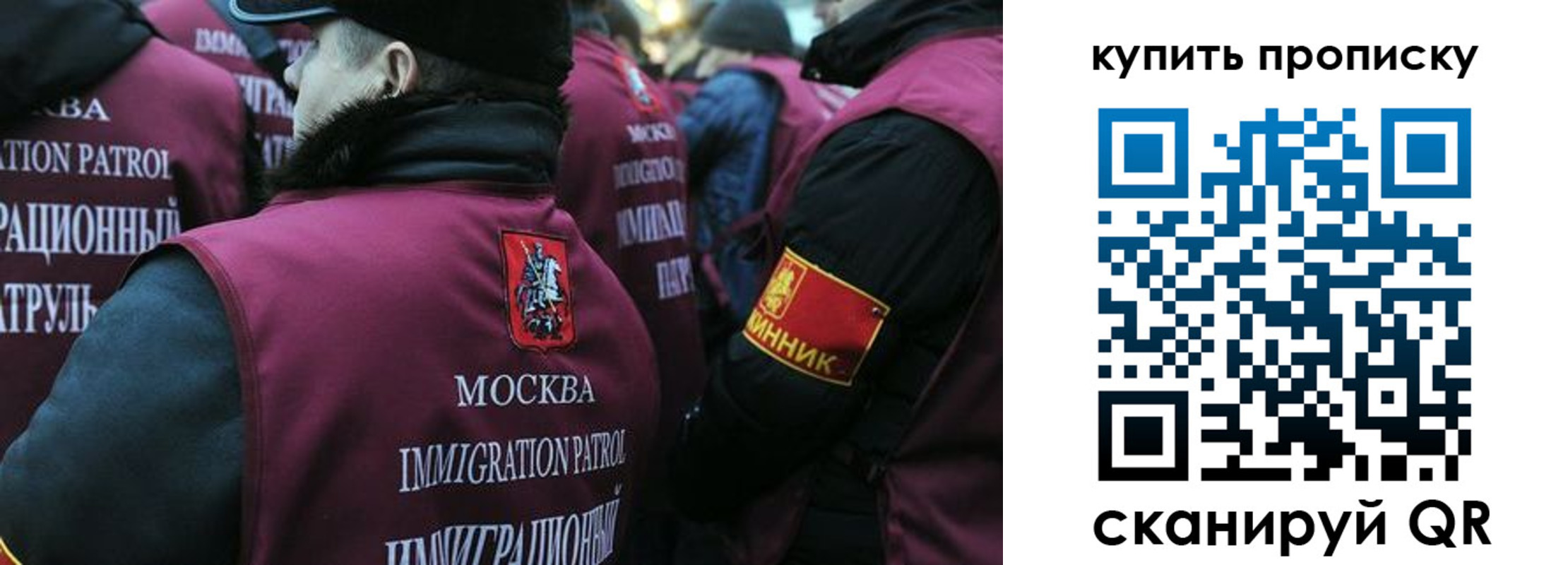 регистрация в Северодвинске