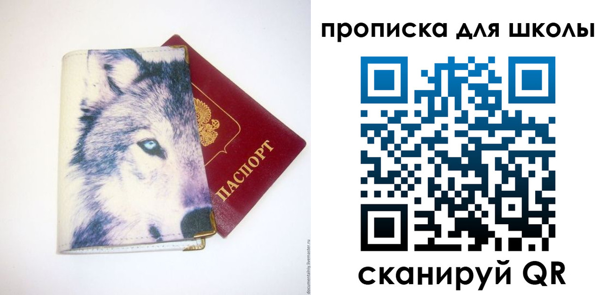миграционный учет в Северодвинске