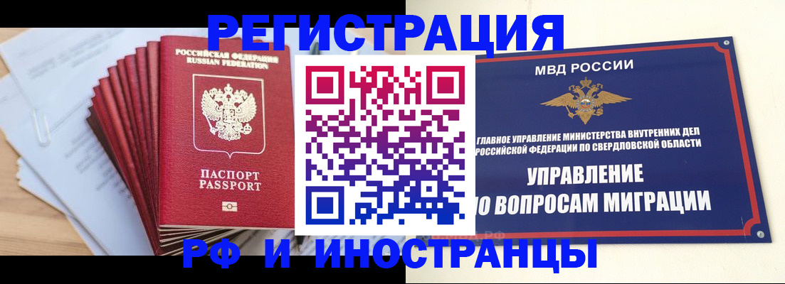 регистрация для дет. сада в Северодвинске