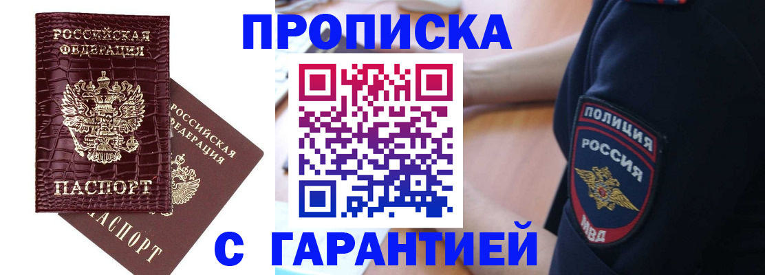 миграционный учет в Северодвинске